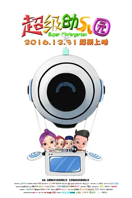 julieann艳星激情办公室